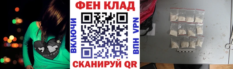 АМФ 98%  наркотики  Ханты-Мансийск 