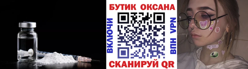 Бутират вода Ханты-Мансийск