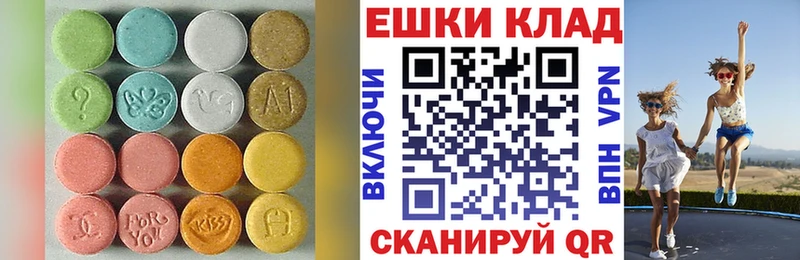 даркнет сайт  Ханты-Мансийск  Ecstasy диски 