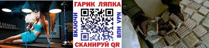 ГАШ 40% ТГК  купить закладку  Ханты-Мансийск 