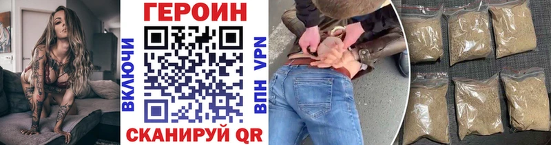 Героин гречка  Ханты-Мансийск 