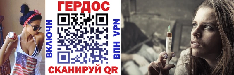 Героин афганец Ханты-Мансийск