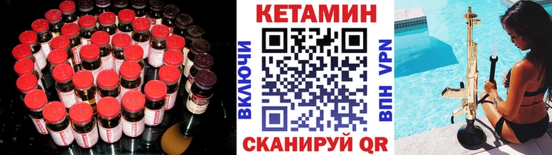 где можно купить наркотик  Ханты-Мансийск  КЕТАМИН ketamine 