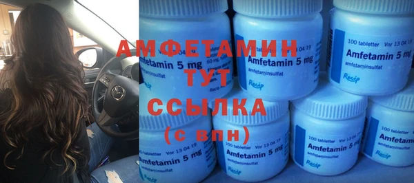шишки Балабаново