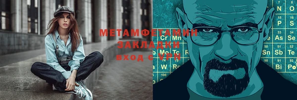шишки Балабаново
