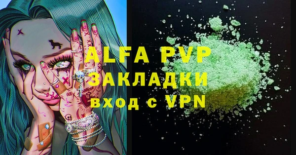 герыч Балахна