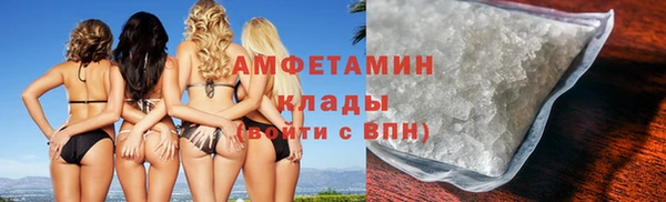 шишки Балабаново