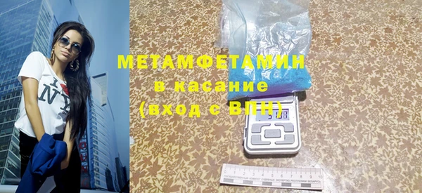 шишки Балабаново
