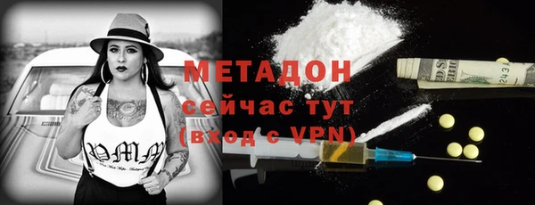 герыч Балахна