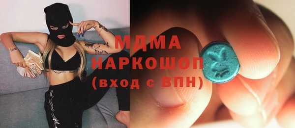 герыч Балахна