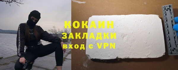 кокаин колумбия Баксан