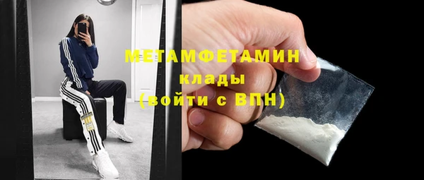 шишки Балабаново
