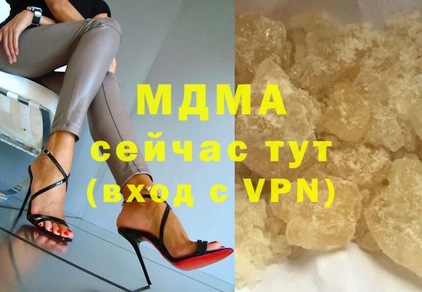 герыч Балахна