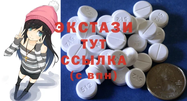 шишки Балабаново