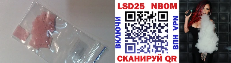 ЛСД экстази кислота  Ханты-Мансийск 