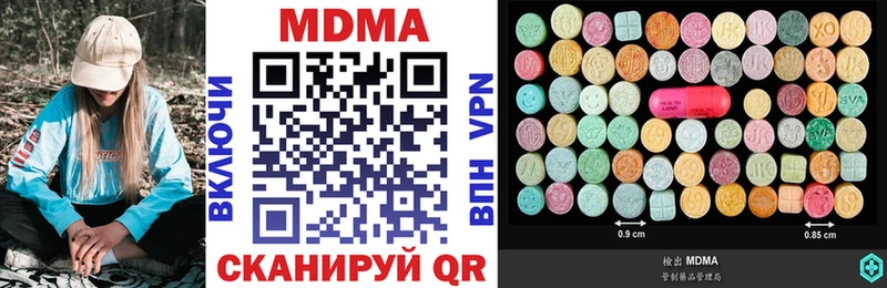 сайты даркнета телеграм Ханты-Мансийск МДМА молли сколько стоит