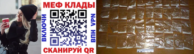 где купить   Ханты-Мансийск  маркетплейс как зайти  МЕФ VHQ 