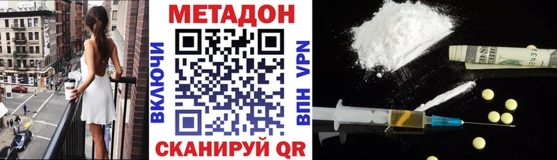 как найти наркотики  omg ССЫЛКА  Метадон белоснежный  Ханты-Мансийск 