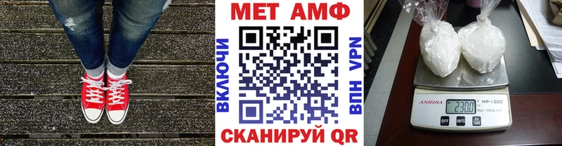 что такое   Ханты-Мансийск  МЕТАМФЕТАМИН витя 