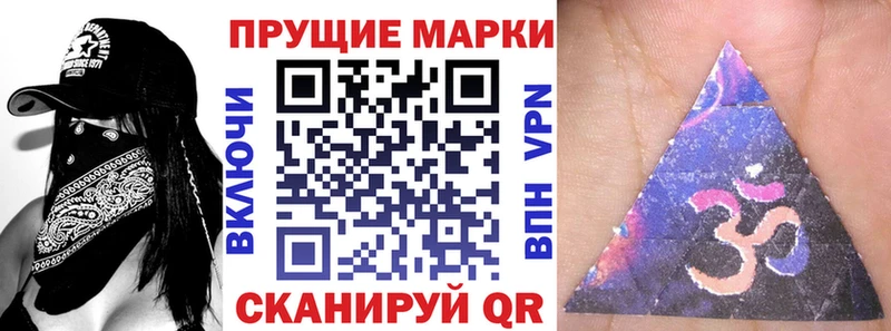 Марки NBOMe 1,8мг  Ханты-Мансийск 