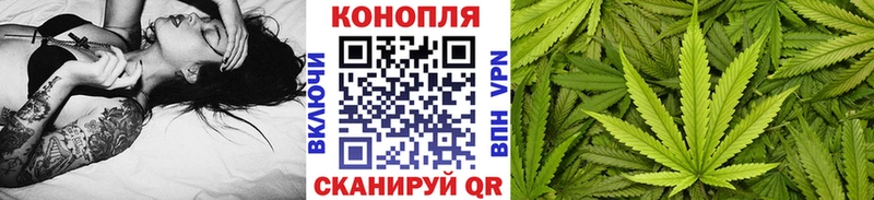 Марихуана конопля  даркнет как зайти  Ханты-Мансийск 